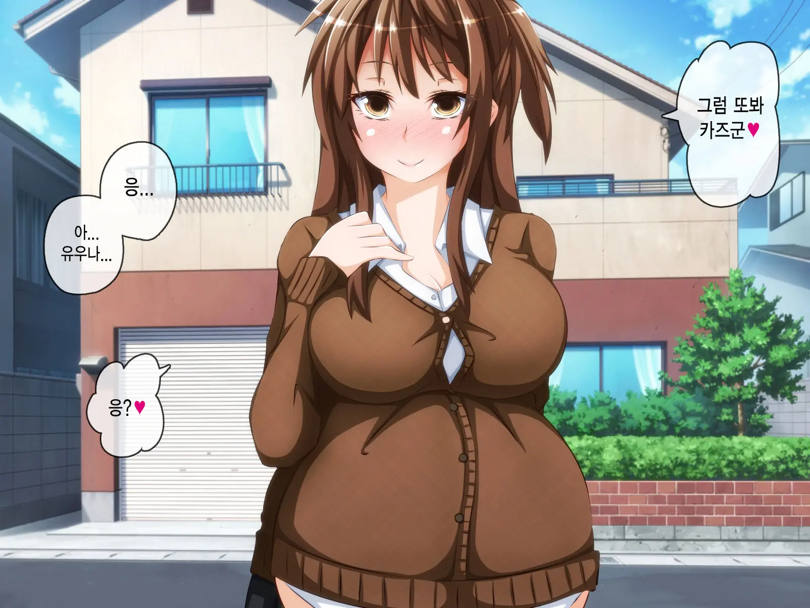 Anata No Kanojo... Netoraretemasen Ka? Kouhen | 당신의 여자친구 네토라레당하지 않으셨나요? 후편